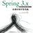 spring 3.x企业实用开发实战