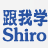 跟我学shiro